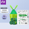 e洁抽绳垃圾袋绿色45*50cm4包共360只1丝免撕家用加厚垃圾袋分类 实拍图
