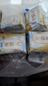 苏菲极上裸感S日夜用卫生巾29cm36片透气加长姨妈巾自营官方旗舰 实拍图