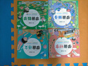 套装4册 学前幼小衔接入学准备教材语文拼音识字数学练习题综合思维训练 学前必备启蒙幼儿园大班学前班幼升小衔接班练习册 实拍图