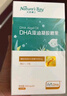 天然博士小琥珀DHA藻油 dha婴幼儿儿童成人可食用金标藻油眼脑营养 【爆款】金标藻油60粒 实拍图