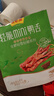 藤桥牌轻脆鸭舌228g酱香味温州特产休闲卤味宿舍零食温州鸭舌 实拍图