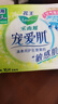 乐而雅花王宠爱肌丝薄柔棉透气量多夜用卫生巾35cm8片姨妈巾京东自营 实拍图
