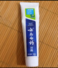云南白药经典系列牙膏套装 清新口气护龈改善牙龈问题 经典留兰香型180g*2 实拍图