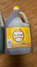 恒顺葱姜料酒+香醋 1.75L 实拍图