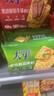 太平专享 苏打饼干 多口味系列梳打薄脆饼干 低糖易消化 【新口味】欧芹鲜蒜味100g 实拍图
