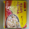 湾仔码头上汤小云吞鲜美猪肉小馄饨云吞生鲜早餐速食600g*2 150只 实拍图