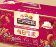三只松鼠每日坚果750g/30袋 坚果礼盒礼包开心果核桃零食团购送礼 实拍图
