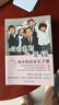 欢迎来到一年级：幼小衔接家长手册（全国十大明星校长卓立 解读幼小衔接和小学一年级的学习生活重点；陶西平、朱永新、卢勤、濮存昕、杨澜、敬一丹等诚挚推荐！）   实拍图
