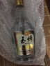 玉蝉老酒 玉蝉酒盛世佳酿 浓香型白酒 52度 500ml 单瓶装 固态发酵光瓶酒 实拍图