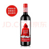 奥兰小红帽红酒干红葡萄酒750ml*6 红酒整箱  实拍图