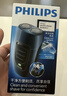飞利浦（PHILIPS）电动剃须刀经典便携款 自研磨刀片刮胡刀  送男友送老公 父亲生日礼物PQ190/16 出行必备 实拍图