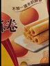 康师傅 蛋酥卷咖啡味108g*2盒 饼干 鸡蛋卷 糕点休闲零食 早餐下午茶 实拍图