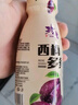 【大餐救星】广西西梅汁酸奶乳酸菌高膳食纤维果汁0脂肪220ml/瓶 2瓶 实拍图