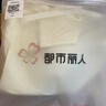 百雀羚（PECHOIN）小雀幸澄静美肌水光面膜30片装补水透亮保湿送女友 实拍图