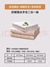 富安娜 舒暖 100%羊毛蚕丝  二合一子母被加厚被 8.8斤 203*229cm 白 实拍图