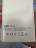 京东京造55W充电宝自带线20000mAh3c认证可上飞机京东自营移动电源小巧适用苹果17华为小米笔记本电脑白色 实拍图