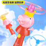 哈哈球小猪佩奇儿童户外玩具飞盘飞碟竹蜻蜓旋转陀螺生日节日礼物 实拍图