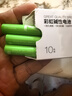 京东京造7号电池10节单色装彩虹碱性电池无汞环保 玩具/血压计/血糖仪/遥控器/挂钟/电子锁/体脂秤/鼠标 实拍图