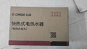 志高（CHIGO）电热水龙头小厨宝热水宝加热器即热式电热水器速热厨卫两用下进水ZG-ZS824-2-H5X漏保 实拍图