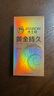 杰士邦液态延时避孕套黄金持久10只安全套套超薄成人计生情趣用品 实拍图