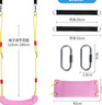宏登（HONGDENG）儿童秋千板家用室内户外小孩荡秋千儿童粉色生日礼物 实拍图
