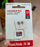 闪迪（SanDisk）32GB TF（MicroSD）内存卡A1 U1 C10 至尊高速移动版存储卡 读速120MB/s 手机平板游戏机内存卡 实拍图