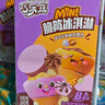 伊利王鹤棣推荐 巧乐兹MINI（香草+草莓）口味脆筒冰淇淋20克/支*8支 实拍图