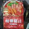 有言有味 树番茄火锅底料 200g*3 200g*3 实拍图