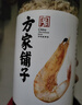 方家铺子六星淡干大虾皮120g 无盐无添加儿童可打虾粉 虾米海米仁 紫菜汤 实拍图