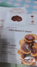 FAN BEAUTY DIARY冰冰同款灵芝白松露琥珀油膏面膜5片 油养新生 淡纹紧致fanbeauty 实拍图