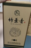 竹叶青酒 山西杏花村汾酒 青享20版坛装 42度 500mL 单瓶 送礼 42度 500mL 1坛 青享20版 实拍图