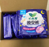乐而雅花王懒睡派晚安裤XL码组合20片安睡裤裤型卫生巾姨妈巾京东自营 实拍图