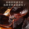 福东海 茉莉花苞100g  横县原产三伏晴天茉莉花茶干花蕾养生花茶泡水 实拍图