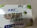 ABC私处护理清洁湿巾抑菌养护湿巾18片/盒(澳洲茶树精华) 实拍图
