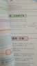 2025年秋季黄冈小状元达标卷三年级上册语文数学2本套装人教版部编版统编版小学3年级上（套装共2册） 开学季 实拍图