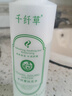 千纤草爽肤水补水喷雾保湿紧致湿敷清爽护肤男女大容量黄瓜水1000ml 实拍图