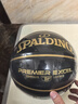 斯伯丁（SPALDING）篮球吸湿PU7号室内外专业比赛训练两片皮设计78-019Y 实拍图