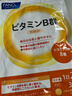 FANCL HealthScience芳珂进口维生素b族维生素c维生素d3维生素e男性女性提高免疫 【维生素E 30粒*2包】植物萃取缓解腰酸背痛 实拍图