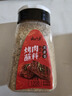 云山半烤肉撒料蘸料五香味120g 韩式烤肉淄博烧烤料孜然花生碎干碟 实拍图