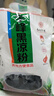 宇峰黑凉粉广西烧仙草粉龟苓膏粉家用魔芋粉果冻奶茶甜品冰凉粉300g 实拍图