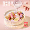 欧扎克水果多多燕麦代餐即食早餐麦片1000g酸奶搭子减脂饱腹营养 实拍图