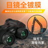 BIJIA双筒望远镜12x45看演唱会 高倍高清微光夜视防水便捷户外望眼镜 实拍图