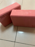 Keep瑜伽砖舞蹈砖成人儿童练功砖EVA瑜伽器材用品压腿神器 粉砂2个装 实拍图