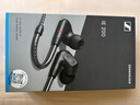 森海塞尔（Sennheiser）IE200 HiFi耳机有线音乐耳机 耳挂入耳式高保真耳机 游戏耳机 黑色 双11推荐 实拍图