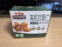 三只松鼠有机甘栗仁500g 熟制即食板栗仁栗子仁坚果零食品 团购送礼 实拍图