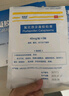 【原研进口】泽普思 氟比洛芬凝胶贴膏40mg*6贴 3盒装 消炎镇痛 骨关节炎肩周炎肌肉肿痛 泰德制药 实拍图