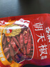 古松 调料 朝天椒50g 干辣椒红辣椒火锅底料 二十年品牌 实拍图