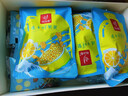 忆江南金桔柠檬百香果2盒210g儿童水果茶茶包冻干柠檬片冷泡茶花果茶 实拍图