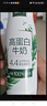 伊利金典3.8g乳蛋白 鲜活纯牛奶250ml*8瓶 30天常温短保 礼盒装 实拍图