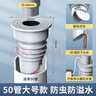 海立厨房下水道防臭神器封口器卫生间洗衣机下水管防溢水密封塞圈F50 实拍图